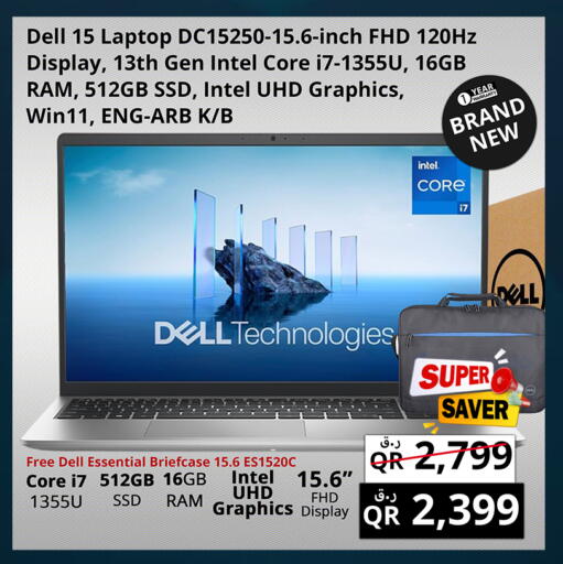 available at Prestige Computers in Qatar - Doha