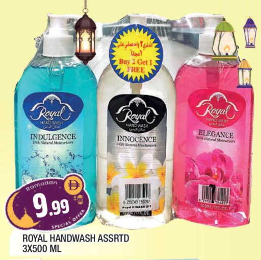 available at المدينة in الإمارات العربية المتحدة , الامارات - الشارقة / عجمان