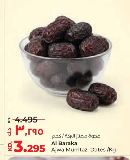available at Lulu Hypermarket  in Kuwait - Kuwait City