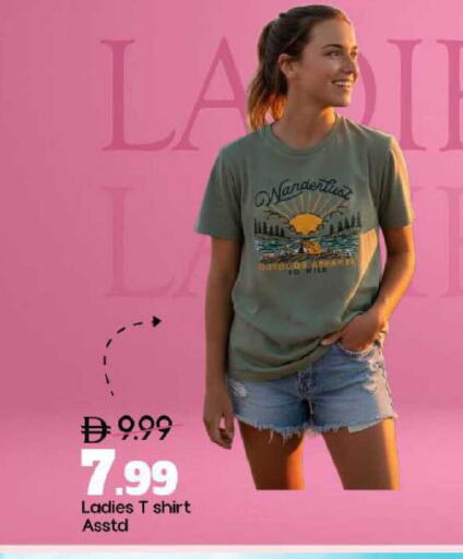 available at Mark & Save in UAE - Abu Dhabi