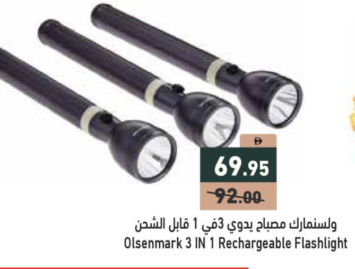 available at Aswaq Ramez in UAE - Ras al Khaimah