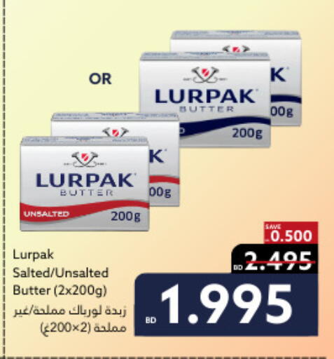 available at Midway Supermarket in Bahrain