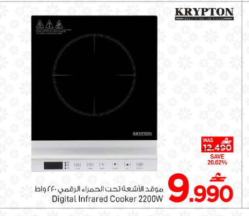 available at مارك & سايف in عُمان - مسقط‎