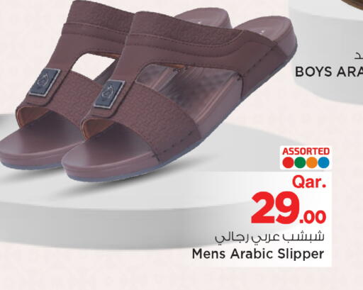 available at Mark & Save  in Qatar - Al Wakra