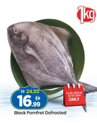 available at Mark & Save in UAE - Abu Dhabi