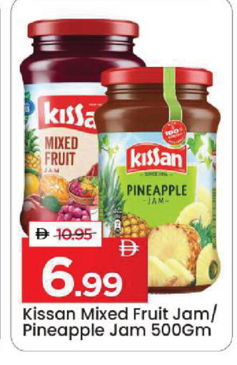 Pineapple available at Mark & Save in UAE - Sharjah / Ajman