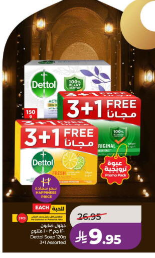 available at لولو هايبرماركت in مملكة العربية السعودية, السعودية, سعودية - الخرج