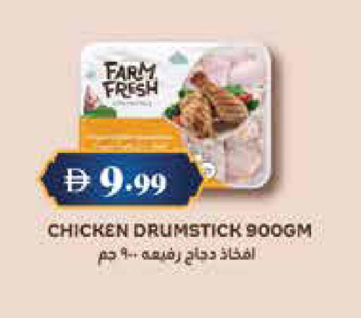 available at Trolleys Supermarket in UAE - Dubai