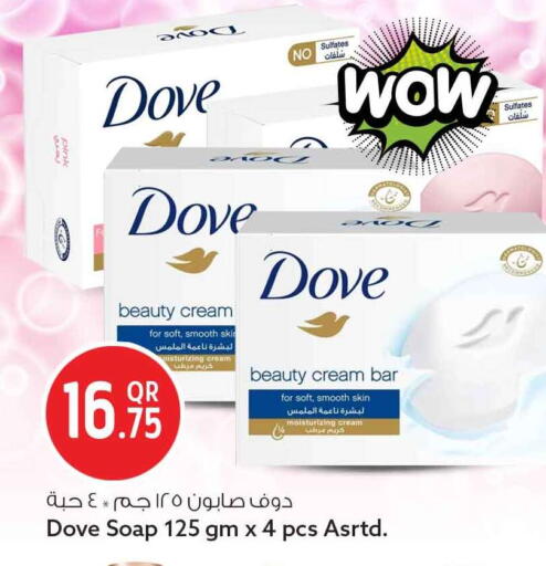 available at سفاري هايبر ماركت in قطر - الشحانية