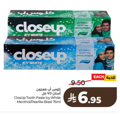 available at لولو هايبرماركت in مملكة العربية السعودية, السعودية, سعودية - حائل‎