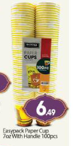 available at بيج مارت in الإمارات العربية المتحدة , الامارات - أبو ظبي