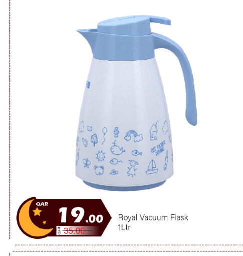 available at جي-ماكس هايبرماركت in قطر - الدوحة