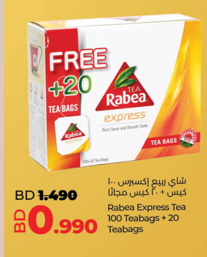 available at LuLu Hypermarket in Bahrain