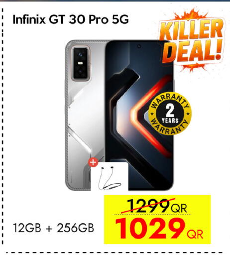 available at CELL PLANET PHONES in Qatar - Al Daayen