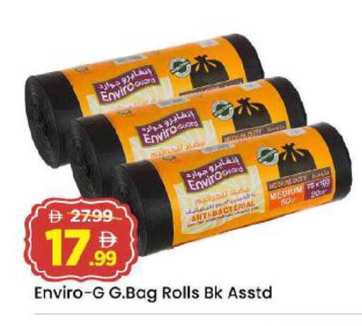 available at Mark & Save in UAE - Abu Dhabi