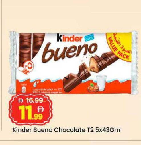 available at Mark & Save in UAE - Abu Dhabi