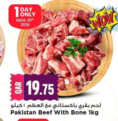 available at مرزا هايبرماركت in قطر - الشمال