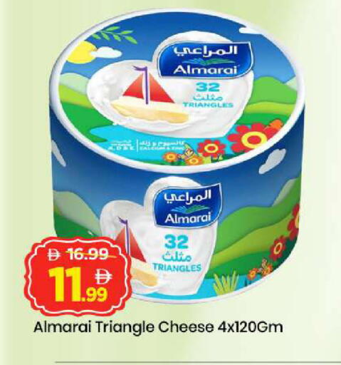available at Mark & Save in UAE - Abu Dhabi
