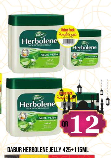 available at دبي شوبينغ سنتر in قطر - الريان