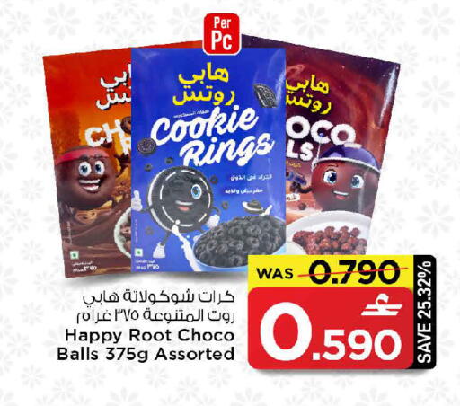 available at مارك & سايف in عُمان - صُحار‎