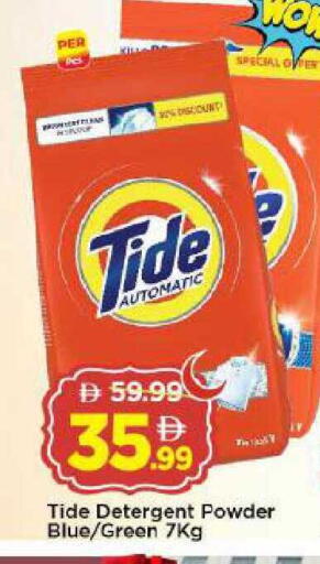 available at Mark & Save in UAE - Abu Dhabi