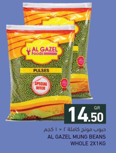 available at Aswaq Ramez in Qatar - Al Daayen