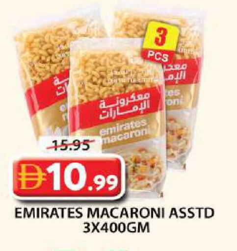 available at جراند هايبر ماركت in الإمارات العربية المتحدة , الامارات - دبي