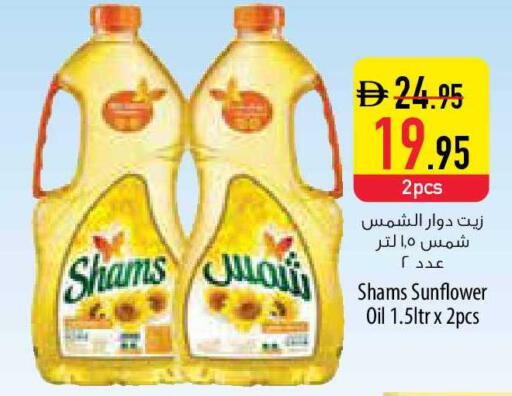 available at Safeer Market in UAE - Umm al Quwain