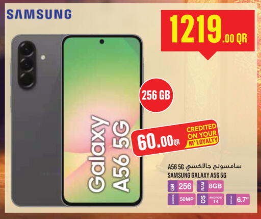 available at Monoprix in Qatar - Al Daayen