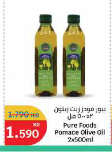 available at City Hypermarket in Kuwait - Ahmadi Governorate