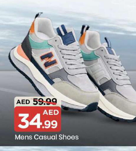 available at مارك & سيف in الإمارات العربية المتحدة , الامارات - دبي