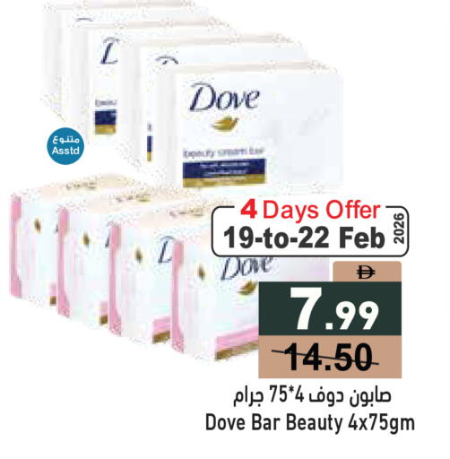 available at Aswaq Ramez in UAE - Ras al Khaimah