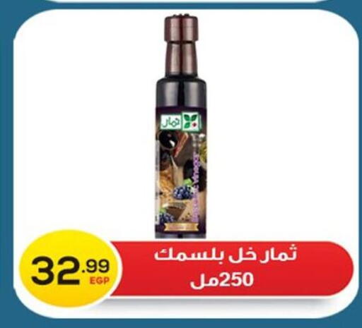 available at أولاد المحاوى in Egypt - القاهرة