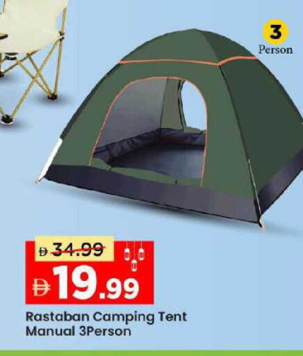 available at Mark & Save in UAE - Abu Dhabi