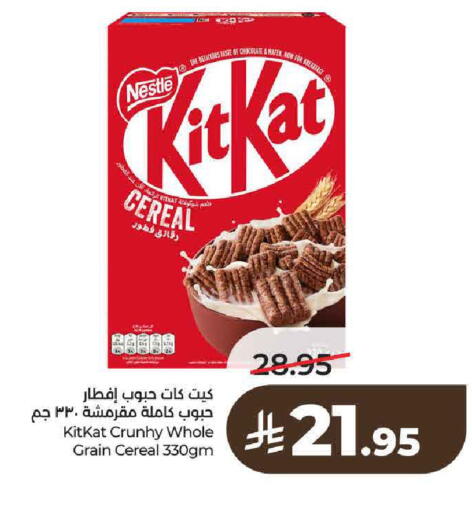available at LULU Hypermarket in KSA, Saudi Arabia, Saudi - Al-Kharj