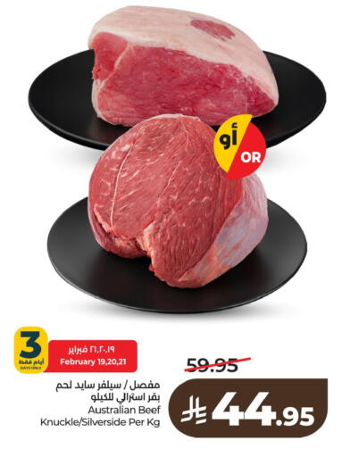 available at LULU Hypermarket in KSA, Saudi Arabia, Saudi - Saihat