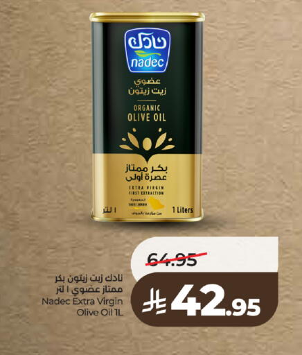 available at لولو هايبرماركت in مملكة العربية السعودية, السعودية, سعودية - تبوك