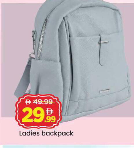 available at مارك & سيف in الإمارات العربية المتحدة , الامارات - الشارقة / عجمان