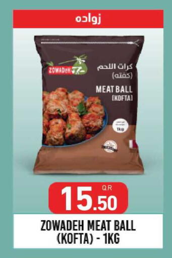 available at Aswaq Ramez in Qatar - Umm Salal