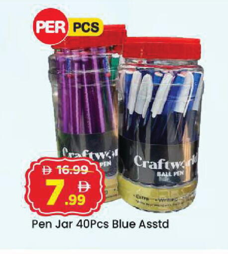 available at Mark & Save in UAE - Sharjah / Ajman