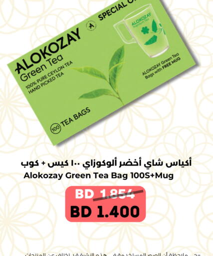 available at رويان ماركت in البحرين