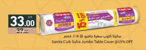 available at Aswaq Ramez in Qatar - Umm Salal