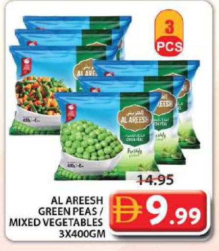 Peas available at Grand Hyper Market in UAE - Sharjah / Ajman
