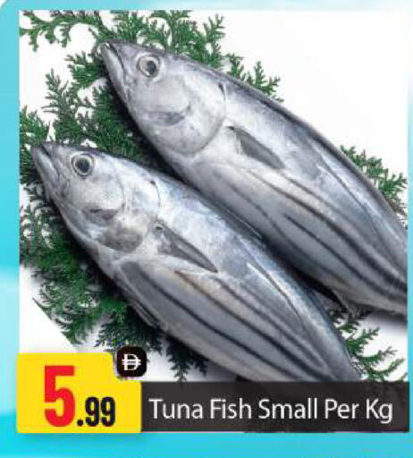 available at بيج مارت in الإمارات العربية المتحدة , الامارات - أبو ظبي