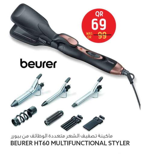 available at سفاري هايبر ماركت in قطر - الشحانية