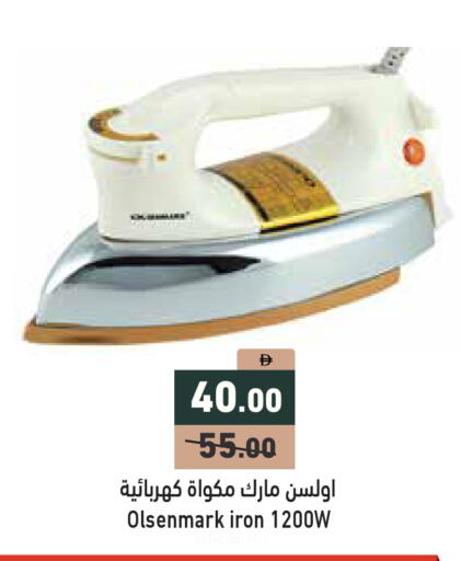 available at Aswaq Ramez in UAE - Ras al Khaimah
