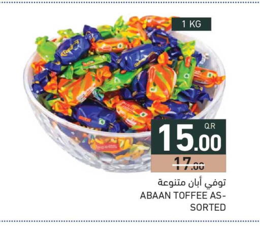 available at Aswaq Ramez in Qatar - Al Wakra