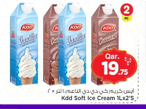 Vanilla available at Mark & Save  in Qatar - Al Wakra
