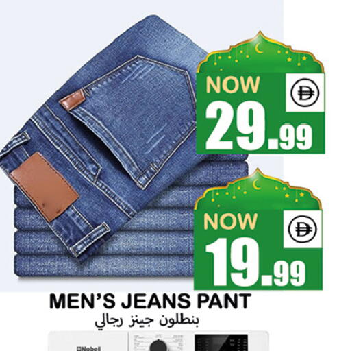 available at سوق المبارك هايبرماركت in الإمارات العربية المتحدة , الامارات - الشارقة / عجمان