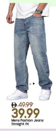 available at Mark & Save in UAE - Sharjah / Ajman